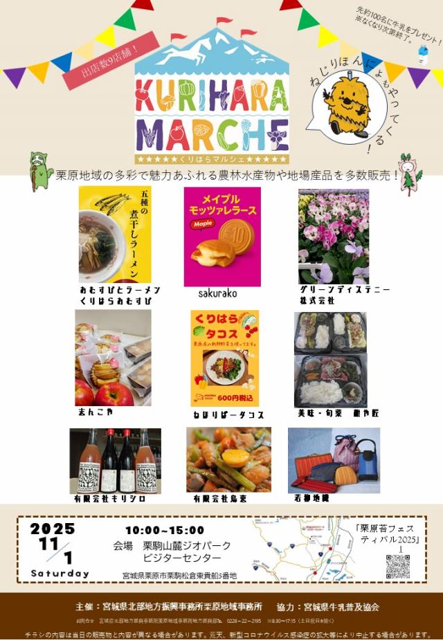 chirashi223