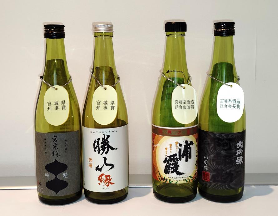 sake1