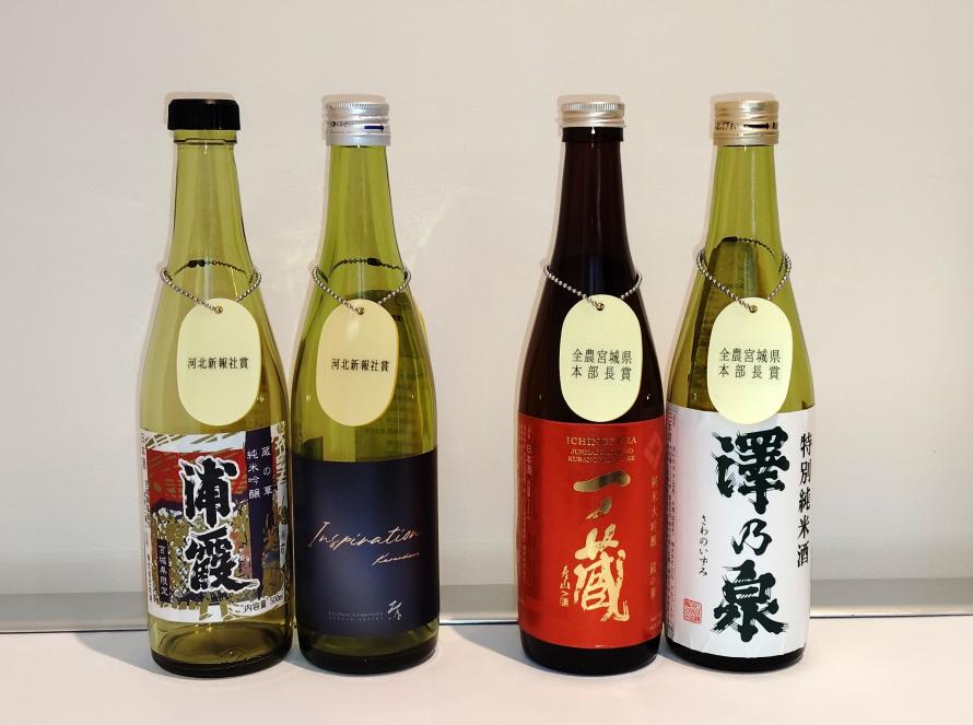 sake3