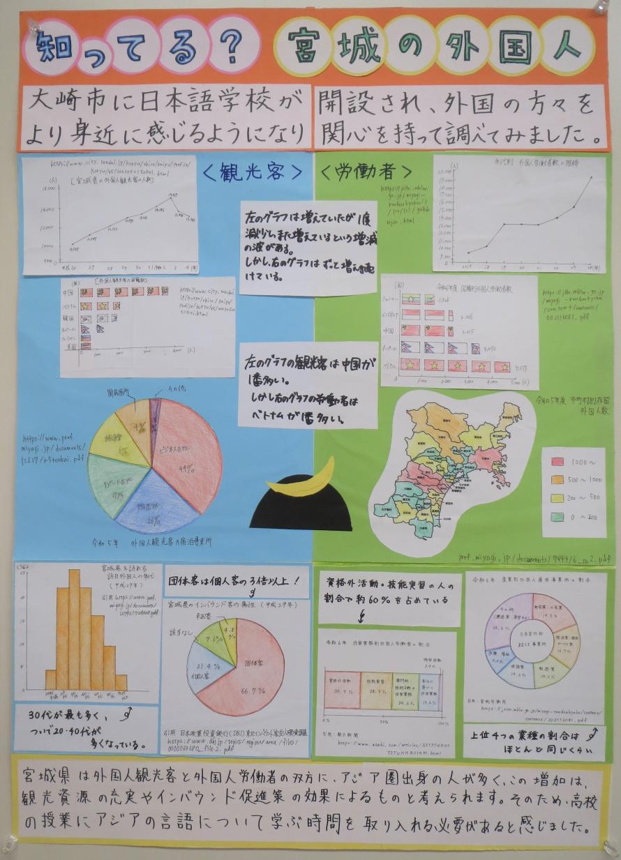 06-1_nyuusen