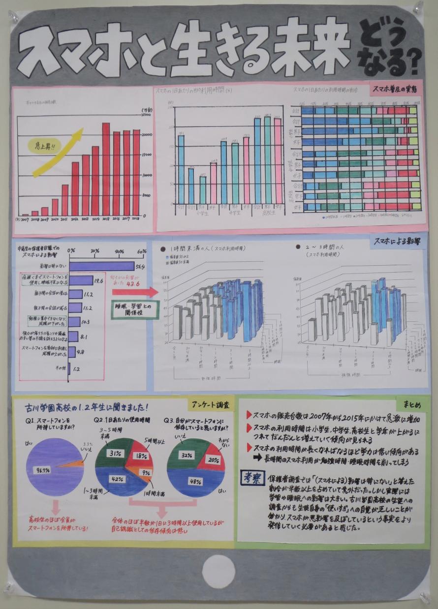06-2_nyuusen