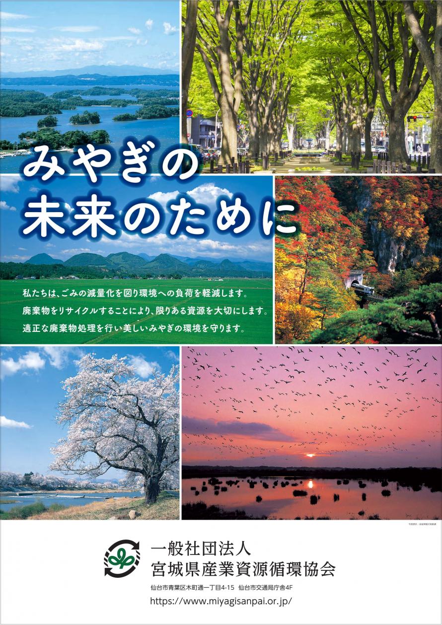 koukoku