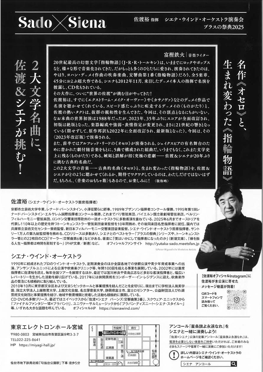 チラシ2