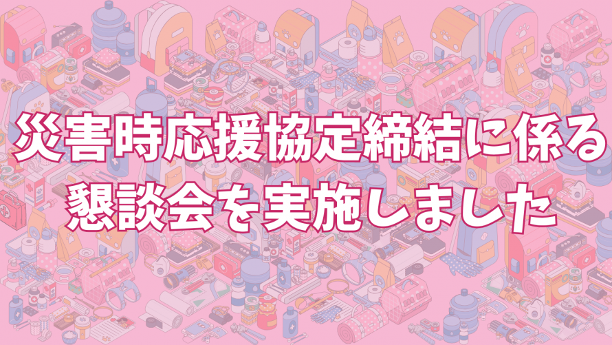 トップ画