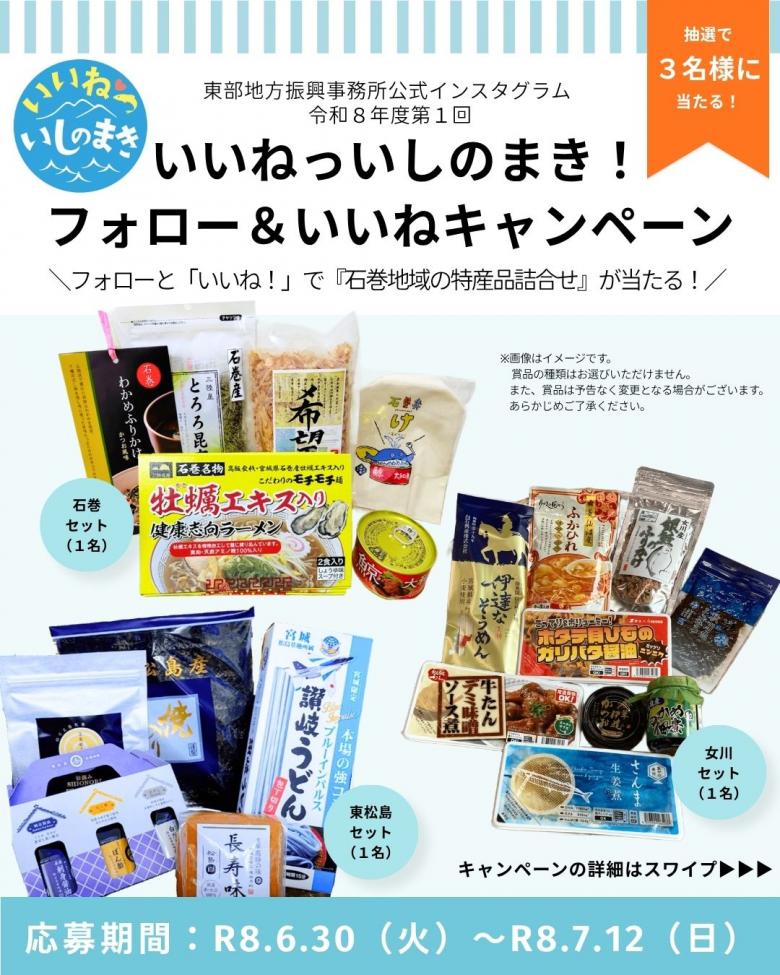チラシ1