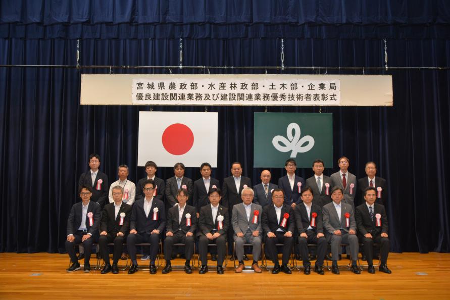 記念撮影_優秀技術者