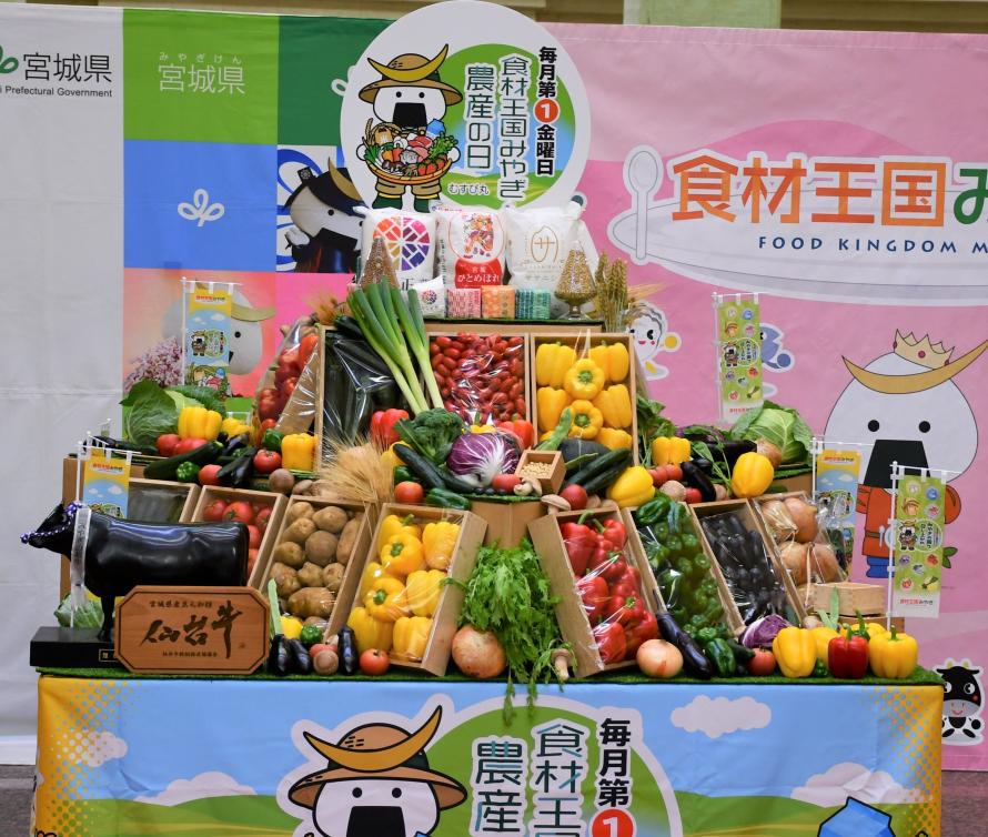 農産物タワー