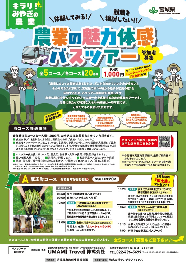 leaflet-front