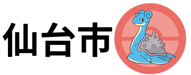 仙台市