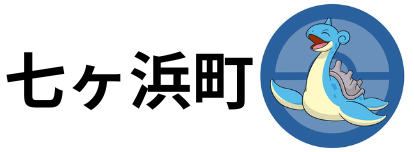 七ヶ浜町