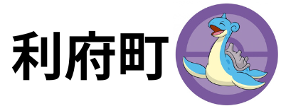 利府町