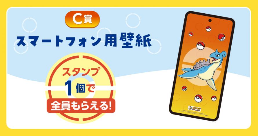 C賞