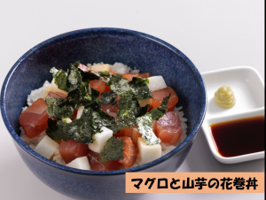 マグロと山芋の花巻丼