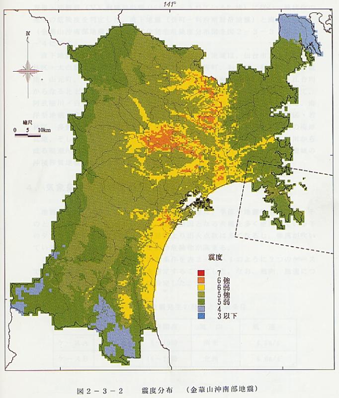 震度分布図