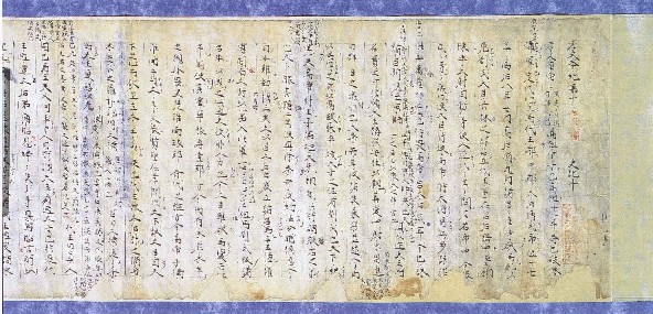 史記孝文本紀第十