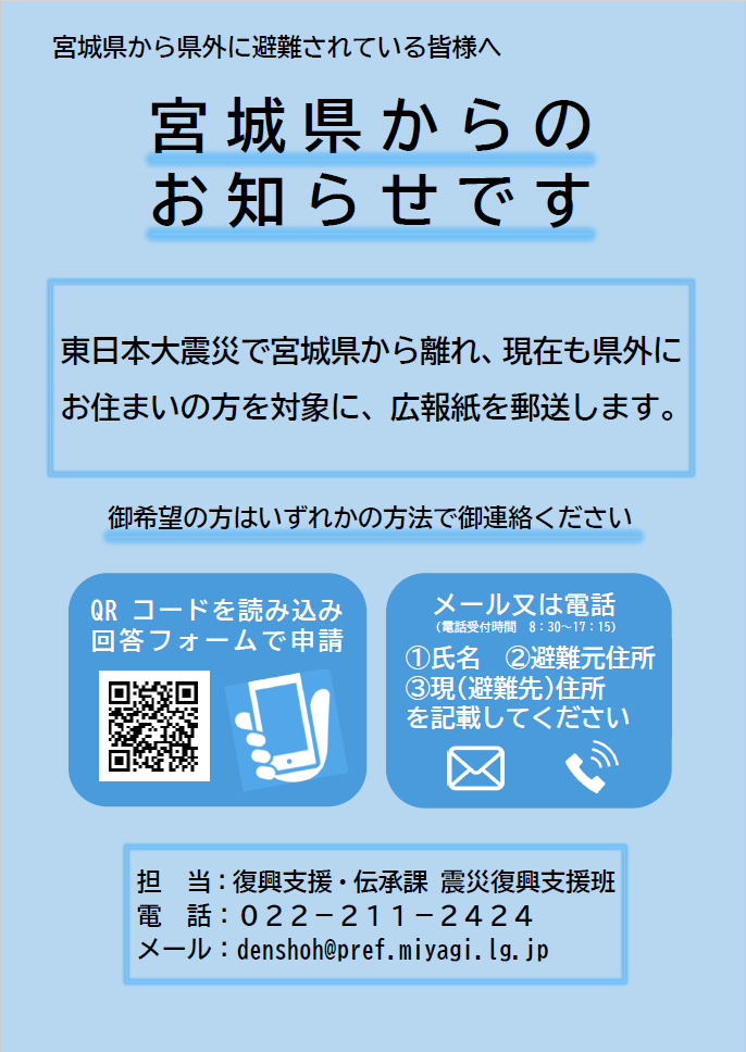 202502_chirashi_