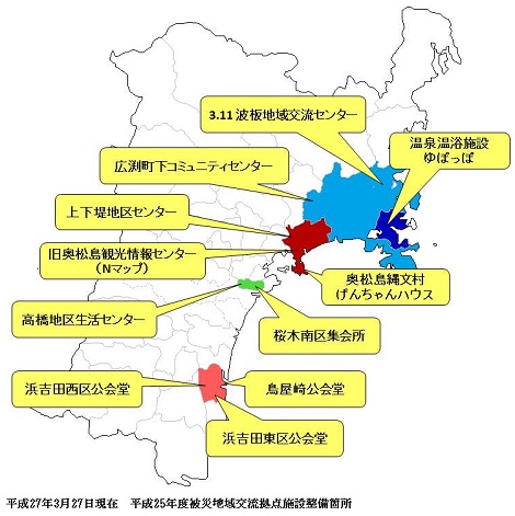 平成25年度の整備箇所の地図です