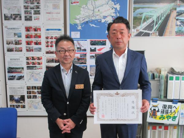 知事感謝状贈呈式(齋藤工業株式会社)