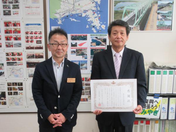 知事感謝状贈呈式(株式会社和建設)