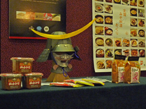 Sendai Miso Display Corner