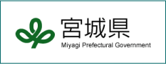 宮城県 Miyagi Prefectural Government