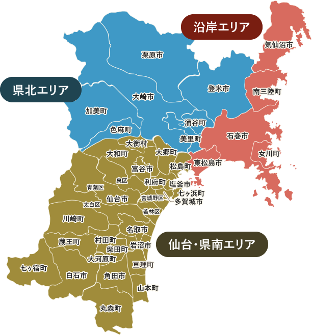 農泊マップ